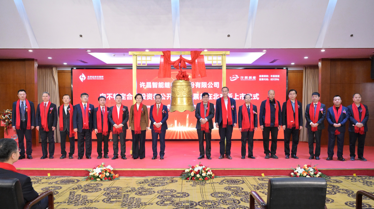 微信图片_20240126152836.jpg